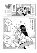 【創作】壁になった男【百合表現あり】