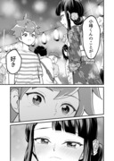 【漫画】つよくてニューゲームなラブコメ その115