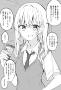 高校生の頃好きだった女友達