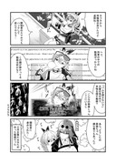 スターレイル４コマ１・５