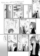 カンナ×女先生まとめ