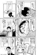 やさぐれた外科医がSF漫画1000P描く　その１