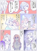 【水星の魔女パロ】地味っ子眼鏡のスレッタちゃんとミオリネ先生！⑥