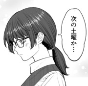 【会社と私生活】微笑み