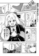 【転フォロ15話】舞台にかける情熱