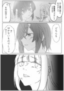 夏の終わりのリゼアンてぇてぇ漫画