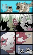 【pkmn】短編マンガまとめ