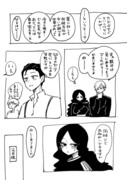 ジョブは理髪師11