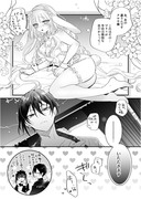 【商業ＴＬ】バニーの日漫画+2話配信のお知らせ