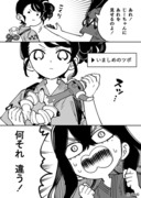 DLCプレイ漫画【ﾎﾟｹﾓﾝSV】