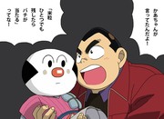 元太くん ＆ こむすびまん