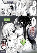 【創作百合 】高音さんと嵐ちゃん1P漫画まとめ46