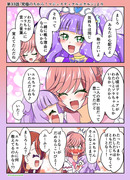 ひろプリワンドロ　３３話その１