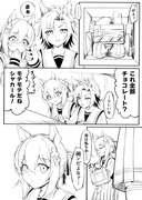 シャカファイバレンタイン漫画