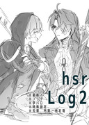hsr(腐)log2