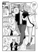 元彼とバッタリ会っちゃう話