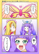 ひろプリワンドロ　３４話その２