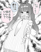 貧乳を殺すセーター