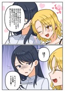 １ＲＴで仲悪いノンケ女子たちが１秒キスするシリーズ８