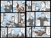 タピオカ漫画集。