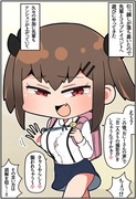 メスガキ先輩と幸せになる話⑰