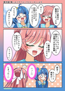 ひろプリワンドロ　３５話その２