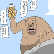 エルフ漫画９