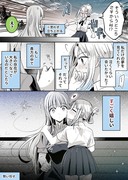 【創作百合 】高音さんと嵐ちゃん1P漫画まとめ49