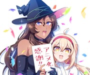 でこぼこ魔女アニメ放送中