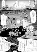 AC6(？)漫画　第五話