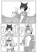 ウマ娘の妄想漫画クラシック3