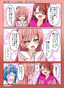 ひろプリワンドロ　３７話その１