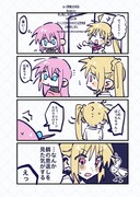 【ぼっち・ざ・ろっく】ぼ虹+リョウ喜多