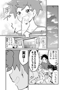 【漫画】つよくてニューゲームなラブコメ その126