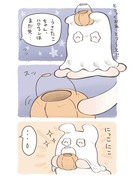 かわいいキメラ　こうこうとあんもり