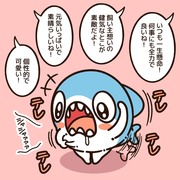 褒められると伸びるタイプ