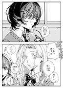 【創作百合】いつもと違う眼鏡の貴女