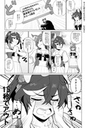 【ウマ娘】キミに耐えられるかな？（シビエス）