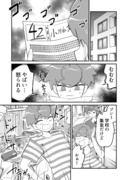 【漫画】つよくてニューゲームなラブコメ その128