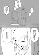 ヘルエスタ兄妹漫画③