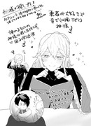 【お知らせ】10P読み切り漫画