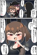 メスガキ先輩と幸せになる話㉔