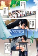 【創作百合】女子校の王子が小動物系女子に振り回される話