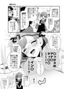 人前で飲まないほうが良い黒髪清楚ちゃん