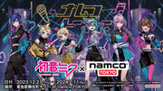 初音ミク×namcoTOKYO