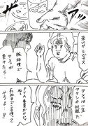 ボスママグループに思いきり復讐する話　その7