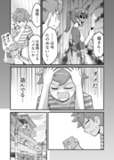 【漫画】つよくてニューゲームなラブコメ その129