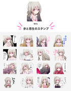 LINEスタンプ第２弾販売開始のお知らせ