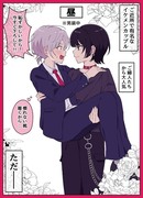 昼は薔薇？夜は百合