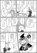 立派な百々ちゃん　その106